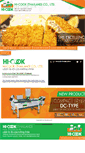 Mobile Screenshot of hicook.co.th
